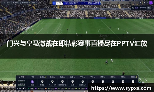 熊猫体育直播